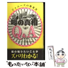 2025年最新】平本淳也の人気アイテム - メルカリ 2025年最新】平本淳也の人気アイテム - メルカリ