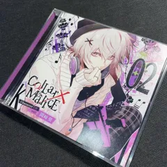 2024年最新】collar×malice character cd vol. 岡崎 契の人気アイテム