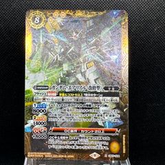二人きりの時間… パヴォリア・レイネ SSP ③ 二人きりの時間… パヴォリア・レイネ(HOL/W104-074SSP) | SSP