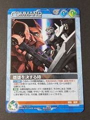 ux9 美少女戦士 セーラームーン S 特典 カード 場外乱闘