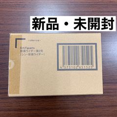 Ib エビテン 限定 ハンカチ アートブック 3Dクリスタル 新品未使用