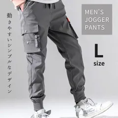 ジョガーパンツ L カーゴパンツ ジャージ スウェット ストリート グレー ワークパンツ 作業服 ズボン アウトドア カジュアル スポーツ ノパンツ ミリタリー テーパードパンツ ワイドパンツ ランニング ストリート ストカジ アメカジ 韓国 中国