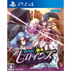 PS4ソフトSNKヒロインズ Tag Team Frenzy(タッグチームフレンジー) SNK(エスエヌケイ)