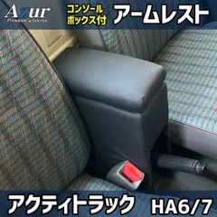 2025年最新】アクティ トラック HA7の人気アイテム - メルカリ 2025年最新】アクティ トラック HA7の人気アイテム - メルカリ