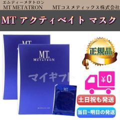 銀座ステファニー化粧品 ミュータイツーリペアローションTRP＆クリーム