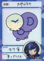 【中古】クリアファイル 先斗寧(お題イラストデザイン) A5クリアファイル 「バーチャルYouTuber にじさんじ にじさんじチップス Vol.4」 対象店舗限定特典