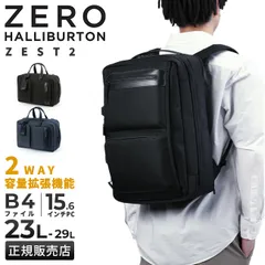 2025年最新】zero halliburton リュックの人気アイテム - メルカリ
