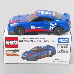 【中古】トミカ [単品] 1/62 NISSAN GT-R(レースブレイバー) #23(ブルー×レッド×ホワイト) てれびくんオリジナルトミカ 「てれびくん 2025年9・10月号」 同梱品
