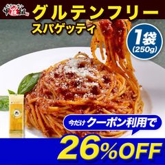 ✨クーポン適用で⇒740円✨🍝【小麦粉・添加物不使用】有機 グルテンフリー ・ スパゲッティ（250g×1袋）🌽　無添加 オーガニック とうもろこし 米粉 有機米 パスタ 腸活 アレルギー エシカル フェアトレード 有機JAS認証 EUオーガニック認証