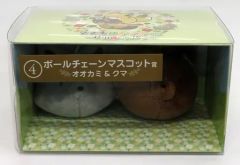 [중고] 잡화 늑대 & 곰 볼 체인 마스코트 [너구리와 여우 복권 ~ 산에서 한가로이 ~] 볼 체인 마스코트 상