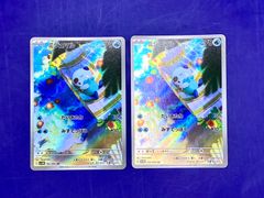 PSA10 ヤドキング/Slowking Holo キラ 旧裏 ポケモンカード ☆【PSA10】ヤドキング/Slowking Holo キラ 旧裏 ポケモンカード