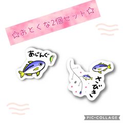 【おとくな2個セット☆】【防水&UVカット】釣り好きステッカー☆
