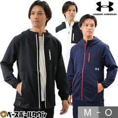 【新品未使用】 野球 ジャージ パーカー メンズ アンダーアーマー UAアーマーニット ハイブリッド フルジップ ジャケット 長袖 冬用 フード付き スポーツウェア ストレッチ 1381264