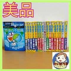 544 【美品】絵本　まとめ売り　43冊　セット j_080_3_1.jpg
