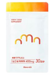 【送料無料】NMNサプリ ミライ 人用 ／モアリッチ