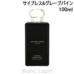 ジョーマローン JO MALONE サイプレス&グレープバインコロンインテンス 100ml [122233]のサムネイル