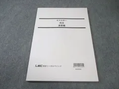2026年最新】Kマスターの人気アイテム - メルカリ