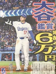 2025年最新】騎手 戸崎圭太の人気アイテム - メルカリ