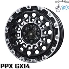 美品】共豊 PPX MIL8 15インチ 2枚※本文取引条件必読