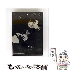 中古】 ニュースキンの新戦略 ビッグプラネットの最前線 （実日