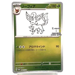 2025年最新】ポケモンカード 長場雄の人気アイテム - メルカリ