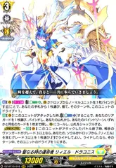 2025年最新】ヴァンガード リィエルの人気アイテム - メルカリ