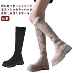 ブーツ レディース ロングブーツ ジョッキーブーツ ニーハイブーツ レディースブーツ ロング丈 靴 秋冬 春秋 ストレッチソックスブーツ ぺたんこ ローヒール 厚底 らかい 痛くない 軽量 歩きやすい#ali433
