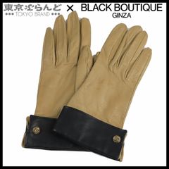 シャネル CHANEL レザーグローブ ベージュxブラック シルク シェブロー