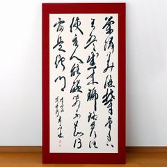 美品 木田安彦「五重塔」木版画 1989年 直筆サイン・落款入り 額縁入り 京都 木田安彦「五重塔」木版画 1989年 直筆サイン・落款入り 額縁入り 京都