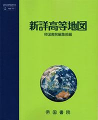 石器時代の経済学 〈新装版〉 (叢書・ウニベルシタス) [単行本] マーシャル サーリンズ、 Sahlins，Marshall; 昶， 山内 -  メルカリ