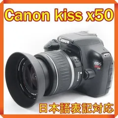 2025年最新】Canon EOS Kiss X50の人気アイテム - メルカリ