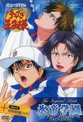 【中古】その他DVD ミュージカル テニスの王子様 The Imperial Match 2005-2006 氷帝学園 [通常版]