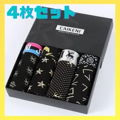 ボクサーパンツ メンズ下着 セット 通気 吸汗 ボクサーショーツ セクシー