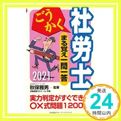 2025年最新】秋保雅男の人気アイテム - メルカリ