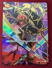 ワンピース　シャンクス　SP　SR　OP06-007　830