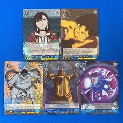 DBFW 【パラレル】 FB06-120 ブロリー：BR (SCR) ドラゴンボール