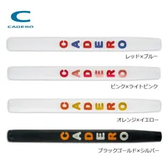 ☆カデロ‪☆CADERO2×2 UT(BL無)☆ブラック×ゴールド☆8本セット☆ ゴルフ グリップ カデロ」の人気商品一覧 | 安い商品を通販