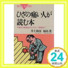 Item thumbnail for item 7f59cad8-b566-4b18-88cf-b0b3666cc203