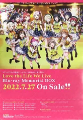 2025年最新】虹ヶ咲学園スクールアイドル同好会ポスターの人気