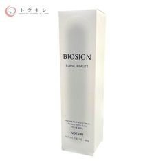 【トクキレ】未開封 ノエビア バイオサイン 薬用ブランボーテ 40g 医薬部外品 美白美容液