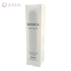 ★新品未開封★ノエビア　薬用ブランボーテ NOEVIR/ノエビア バイオサイン 薬用ブランボーテ 40g 〈薬用美白