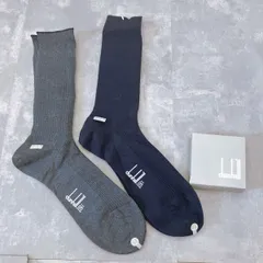 新品 dunhill ダンヒル メンズソックス 2足セット 25cm ネイビー グレー 高級靴下　まとめ