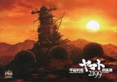 [중고] 팜플렛 ≪ 팜플렛 ≫ 팜플렛 우주 전함 야마토 2199 원화전