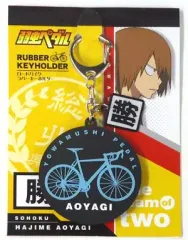 【中古】キーホルダー・マスコット(キャラクター) 青八木一 ロードバイクラバーキーホルダー 「弱虫ペダル」
