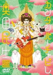 2025年最新】rcmrの人気アイテム - メルカリ