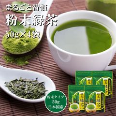 静岡県産 抹茶 丘辺の花 20g×10缶セット f119a8b149a68182aebed5166828e4