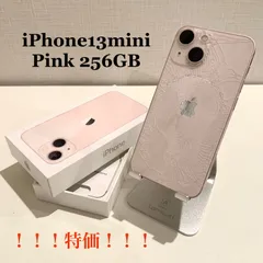 【特価！！】iPhone13 mini ピンク 256GB