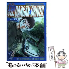 2024年最新】Danganの人気アイテム - メルカリ