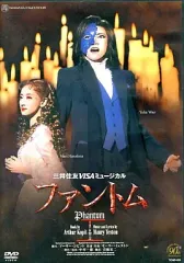 宝塚宙組廃盤BOXMAN和央ようか DVD Amazon.co.jp: BOXMAN -俺に破れない金庫などない- [ビデオ