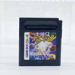 ポケモンカードGB ゲームボーイ ソフト 起動OK レトロゲーム カセット GB